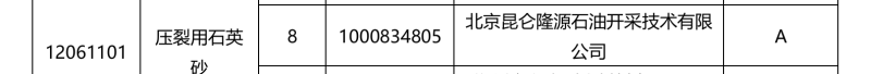 微信图片_20240813223649.png