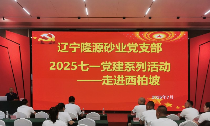 微信图片_20250702165217.jpg