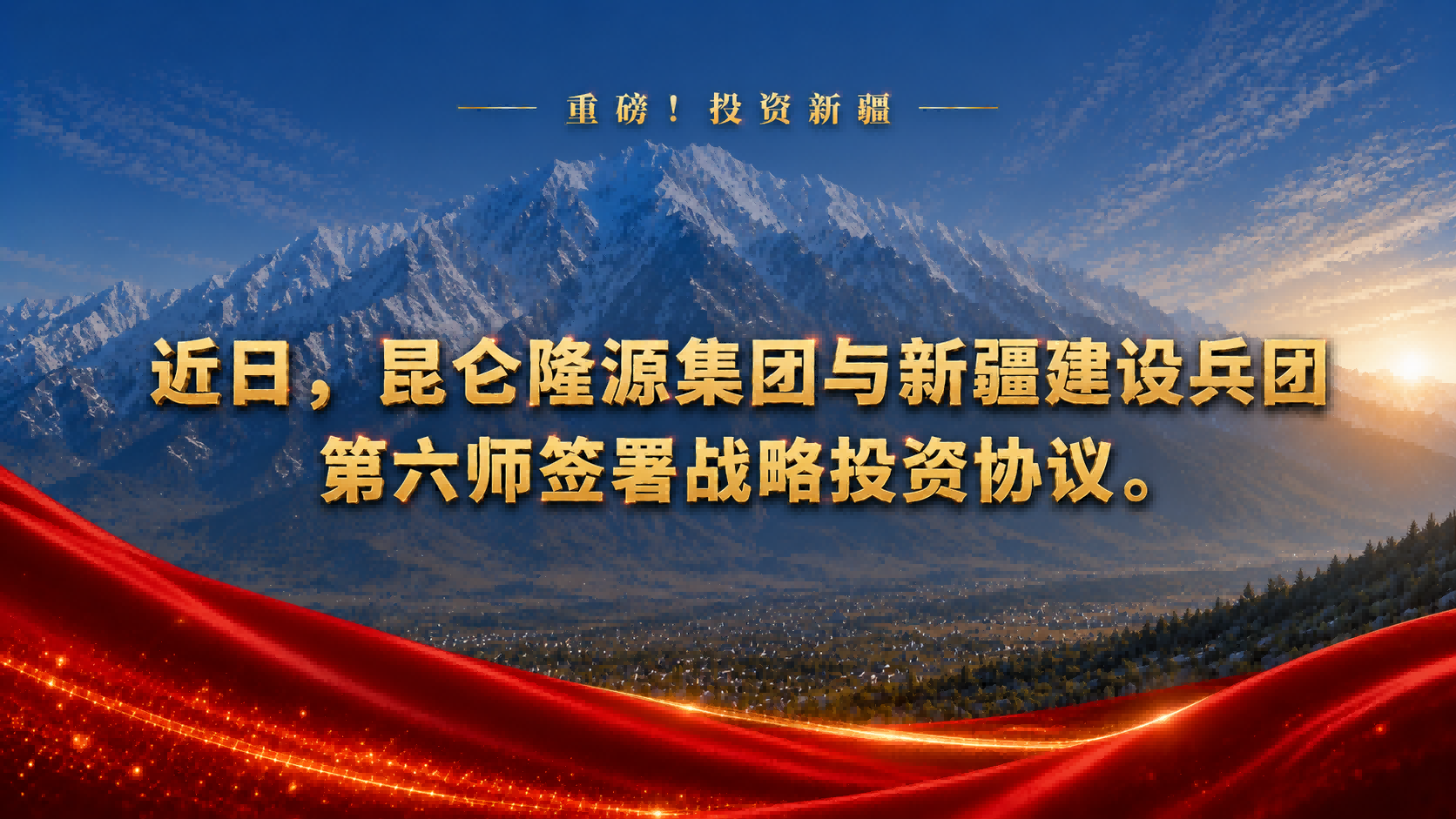 微信图片_20260611094119_1878_13(1).png